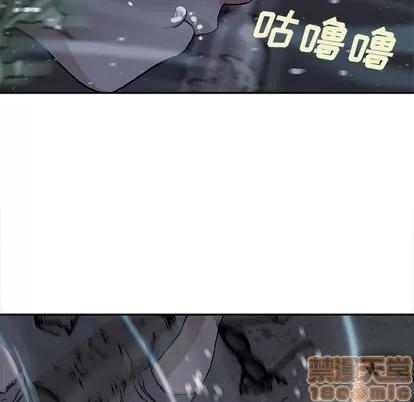 深海兽 深海兽 | 第30章 第10页