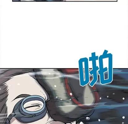 深海兽 深海兽 | 第30章 第14页