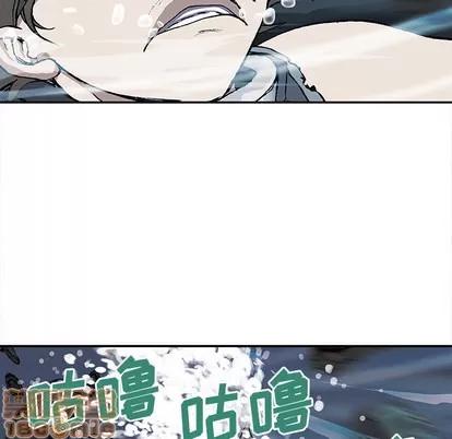 深海兽 深海兽 | 第30章 第15页