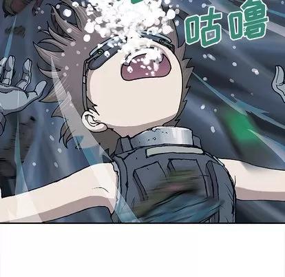 深海兽 深海兽 | 第30章 第16页