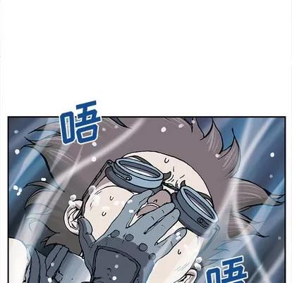深海兽 深海兽 | 第30章 第17页