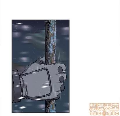 深海兽 深海兽 | 第30章 第20页