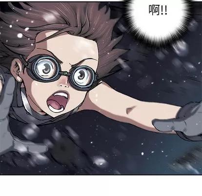 深海兽 深海兽 | 第30章 第23页