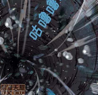 深海兽 深海兽 | 第30章 第25页