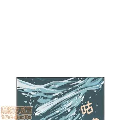 深海兽 深海兽 | 第30章 第30页