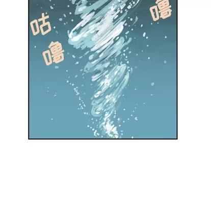 深海兽 深海兽 | 第30章 第31页