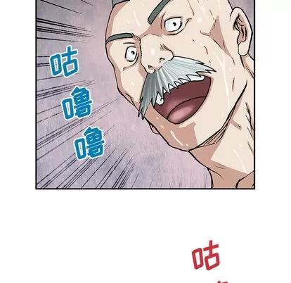 深海兽 深海兽 | 第30章 第34页