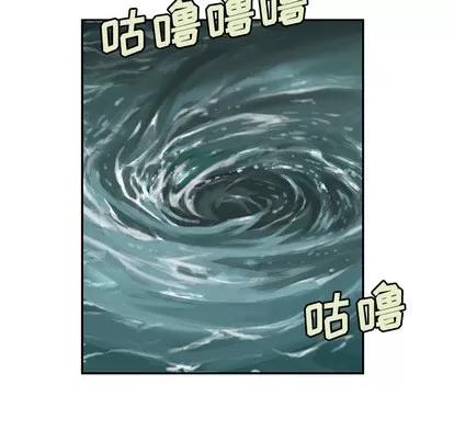 深海兽 深海兽 | 第30章 第39页