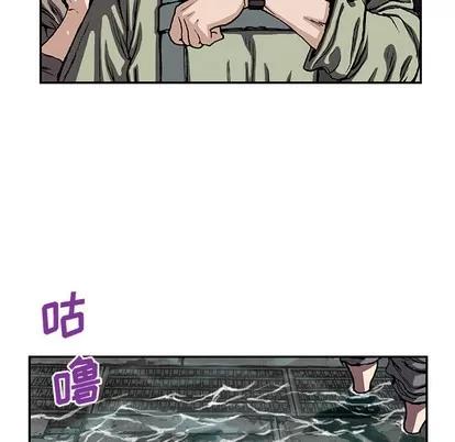 深海兽 深海兽 | 第30章 第43页