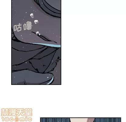 深海兽 深海兽 | 第30章 第55页