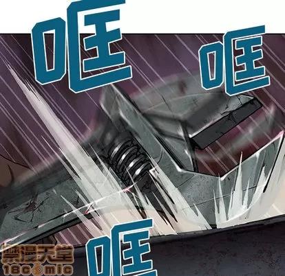 深海兽 深海兽 | 第30章 第60页