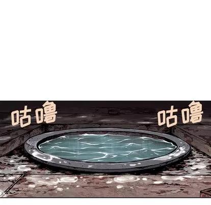 深海兽 深海兽 | 第30章 第71页