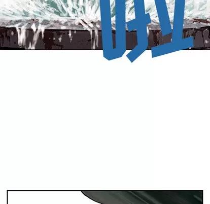 深海兽 深海兽 | 第30章 第74页