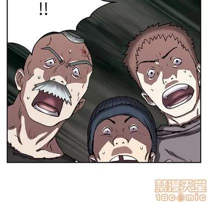 深海兽 深海兽 | 第30章 第75页