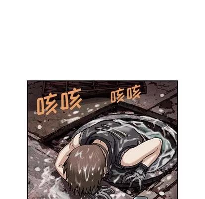 深海兽 深海兽 | 第30章 第76页