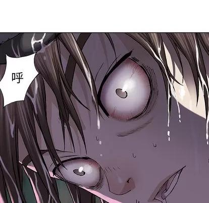 深海兽 深海兽 | 第30章 第78页