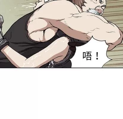 深海兽 深海兽 | 第30章 第82页