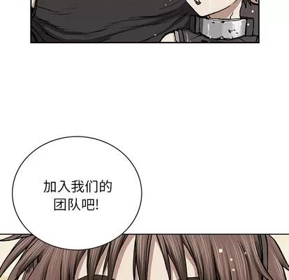 深海兽 深海兽 | 第30章 第91页