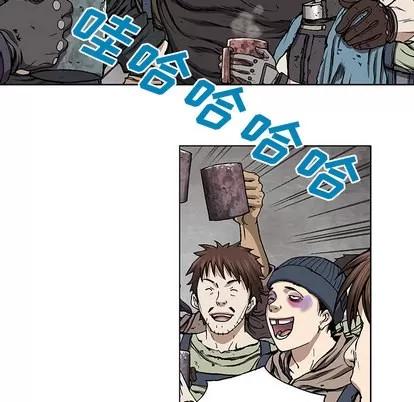 深海兽 深海兽 | 第30章 第99页