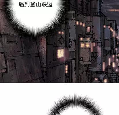 深海兽 深海兽 | 第30章 第104页