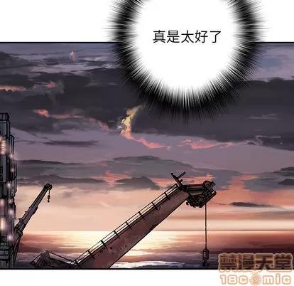 深海兽 深海兽 | 第30章 第105页