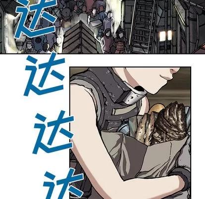 深海兽 深海兽 | 第30章 第107页