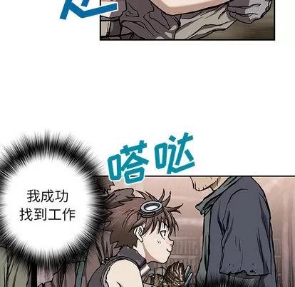 深海兽 深海兽 | 第30章 第108页