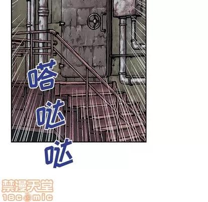深海兽 深海兽 | 第30章 第110页
