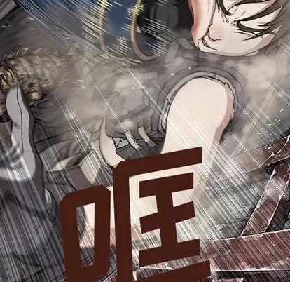 深海兽 深海兽 | 第30章 第126页