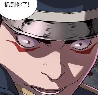 深海兽 深海兽 | 第30章 第128页