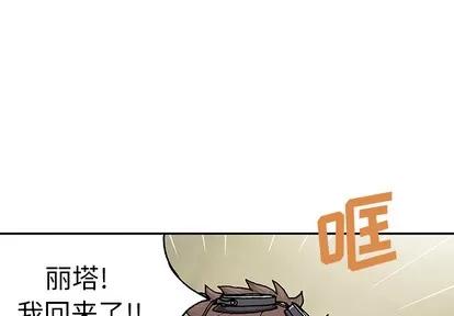 深海兽 深海兽 | 第31章 第1页