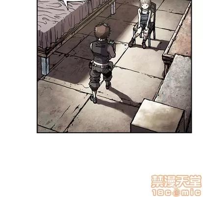 深海兽 深海兽 | 第31章 第10页