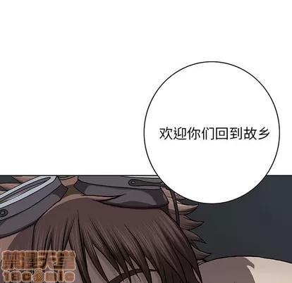 深海兽 深海兽 | 第31章 第40页