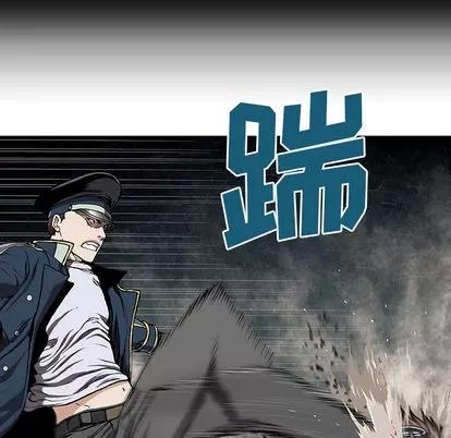 深海兽 深海兽 | 第31章 第44页