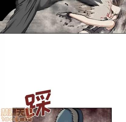 深海兽 深海兽 | 第31章 第45页