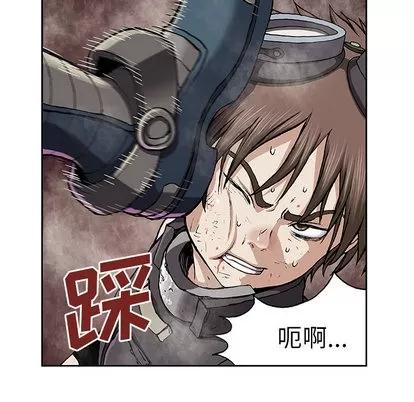 深海兽 深海兽 | 第31章 第46页