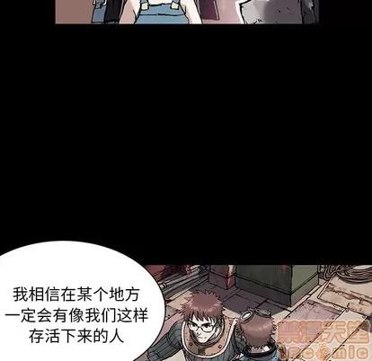 深海兽 深海兽 | 第31章 第60页