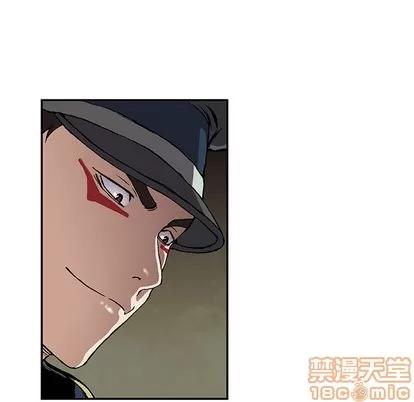 深海兽 深海兽 | 第31章 第65页
