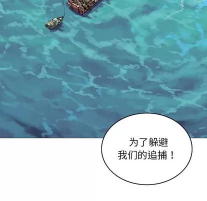 深海兽 深海兽 | 第31章 第68页