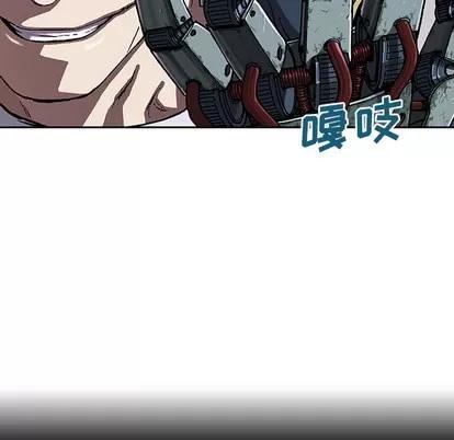 深海兽 深海兽 | 第31章 第73页