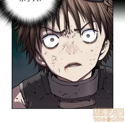 深海兽 深海兽 | 第31章 第80页