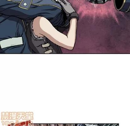 深海兽 深海兽 | 第31章 第85页