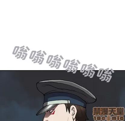 深海兽 深海兽 | 第31章 第90页