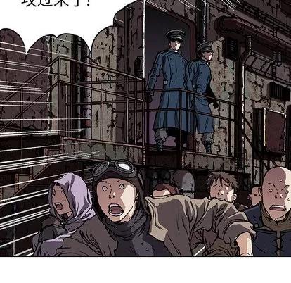 深海兽 深海兽 | 第31章 第97页