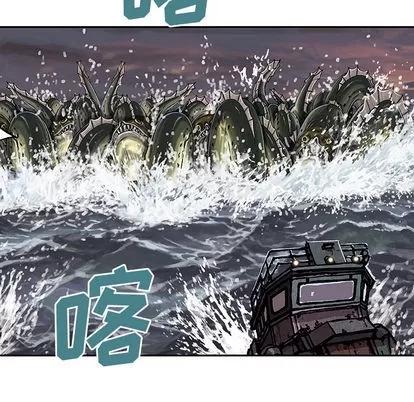 深海兽 深海兽 | 第31章 第102页