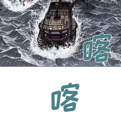 深海兽 深海兽 | 第31章 第104页