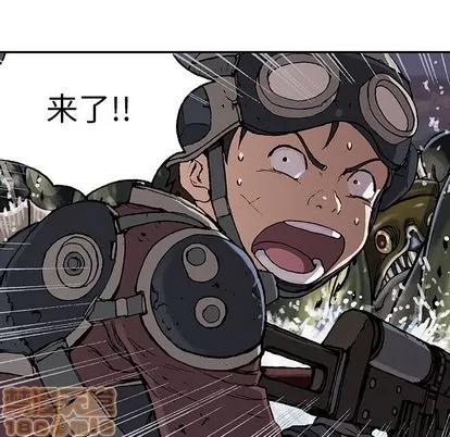 深海兽 深海兽 | 第31章 第105页