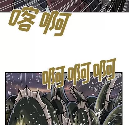 深海兽 深海兽 | 第31章 第106页