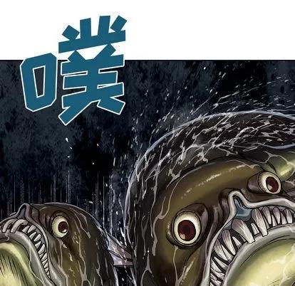 深海兽 深海兽 | 第31章 第108页