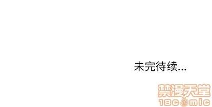 深海兽 深海兽 | 第31章 第110页